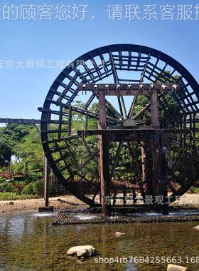 仿户古复钢结构木古纹可带电机自16533动转动防腐实木水车外观景