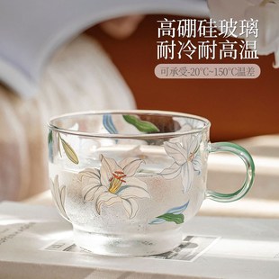 女生日礼物高颜值 西比尔百合花玻璃杯果汁杯耐高温家用水杯子套装