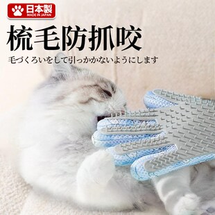 宠物撸猫手套脱除毛刷猫咪梳毛神器去浮毛用品猫毛布偶长毛猫按摩