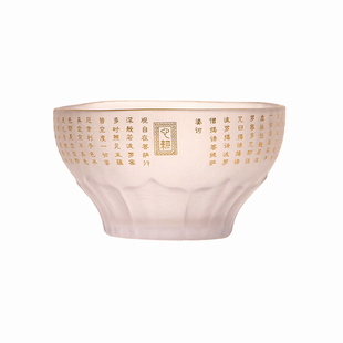 敦煌研究院 博物馆文创礼品 心经描金小茶杯 单个磨砂茶盏主人杯