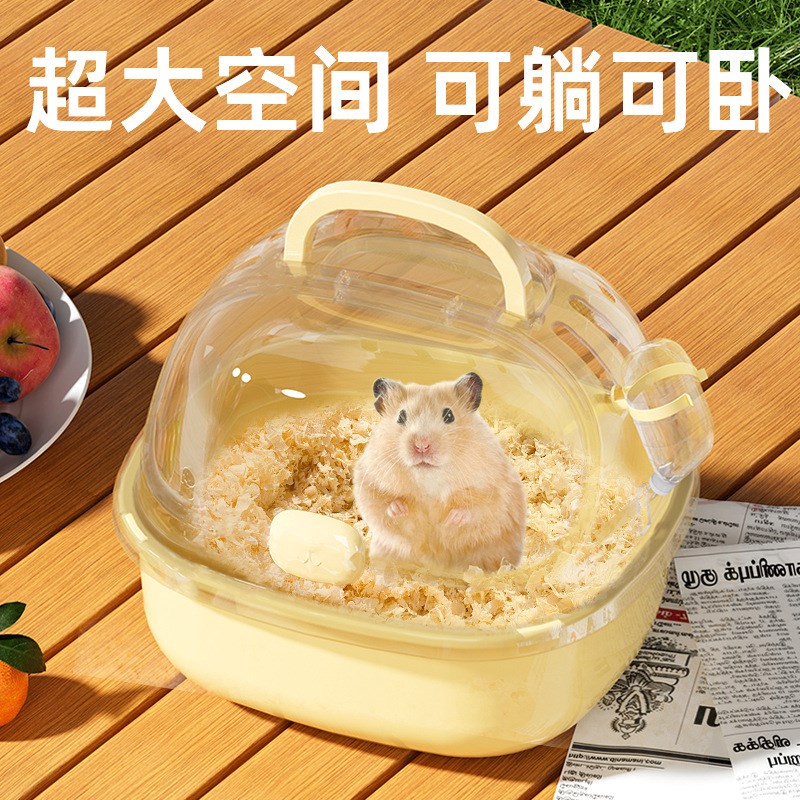 仓鼠笼透明外出便携外出大空间金丝熊波利熊小鼠豪华外带笼子
