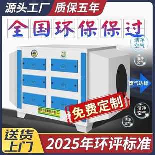活性炭吸附箱环保箱二级环保干式漆雾过滤器工业废气处理设备