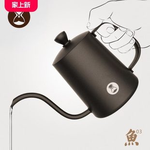 家用长嘴咖啡壶 泰摩 鱼三手冲壶 鱼3挂耳冲泡壶 304不锈钢滴漏式