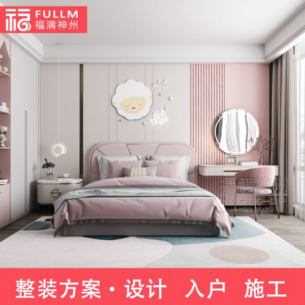 儿童房卧室背景墙硬包现代简约轻奢实木格栅房间主卧皮革软包定制