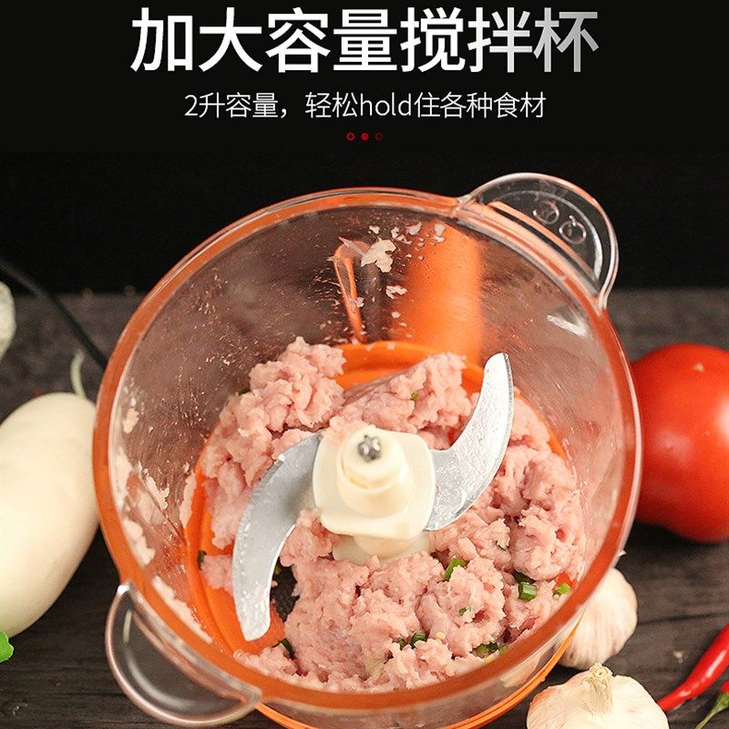 家用电动不锈钢绞肉绞馅机碎菜打蒜泥辣椒肉沫机多功能搅拌料理机