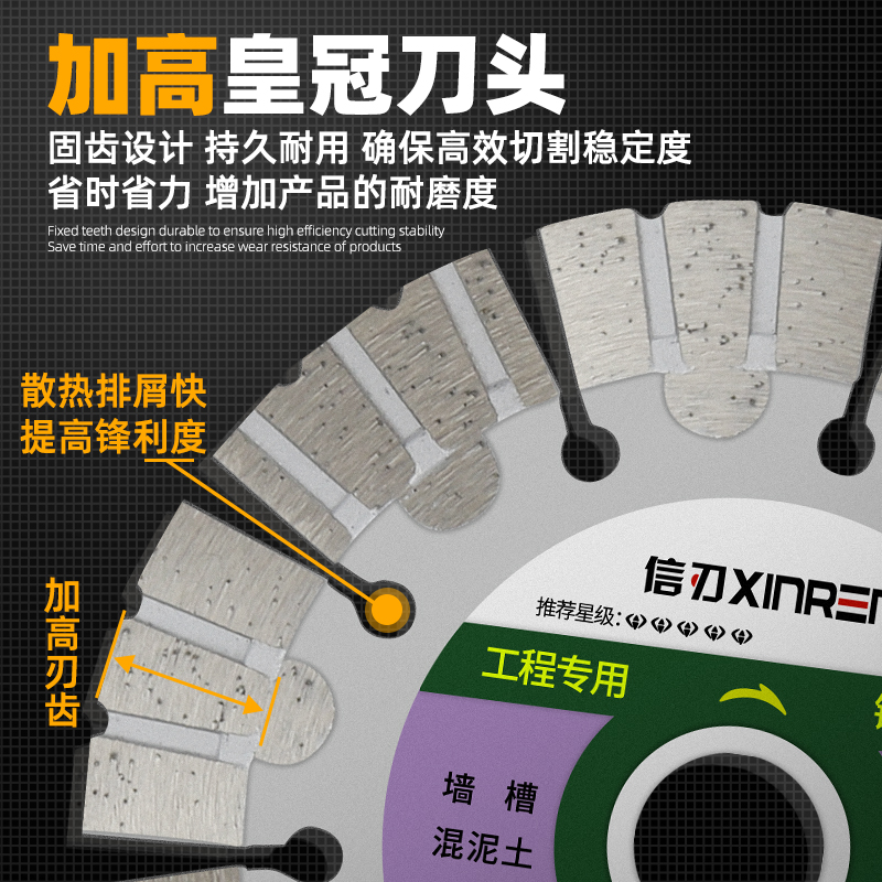 石材切割片 金刚石锯片125切割机刀片 角磨机墙壁混凝土156开槽片