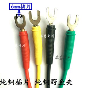 QJ44直流双臂电桥测试夹线 开尔文标准低阻测试线 四端钮测量钳线