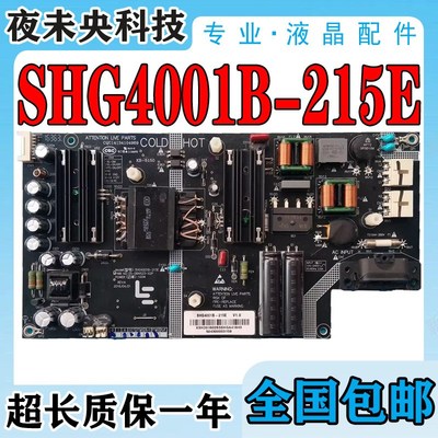 原装乐视L434FCNN L404FCNN电源板 SHG4001B-215E 25-DB4523-X2P