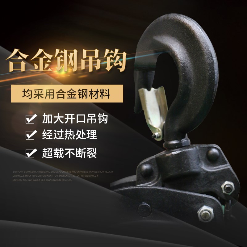 冀鼎倒链手拉葫芦2吨1吨3吨T小型环链铁葫芦起重家用手拉起吊葫芦