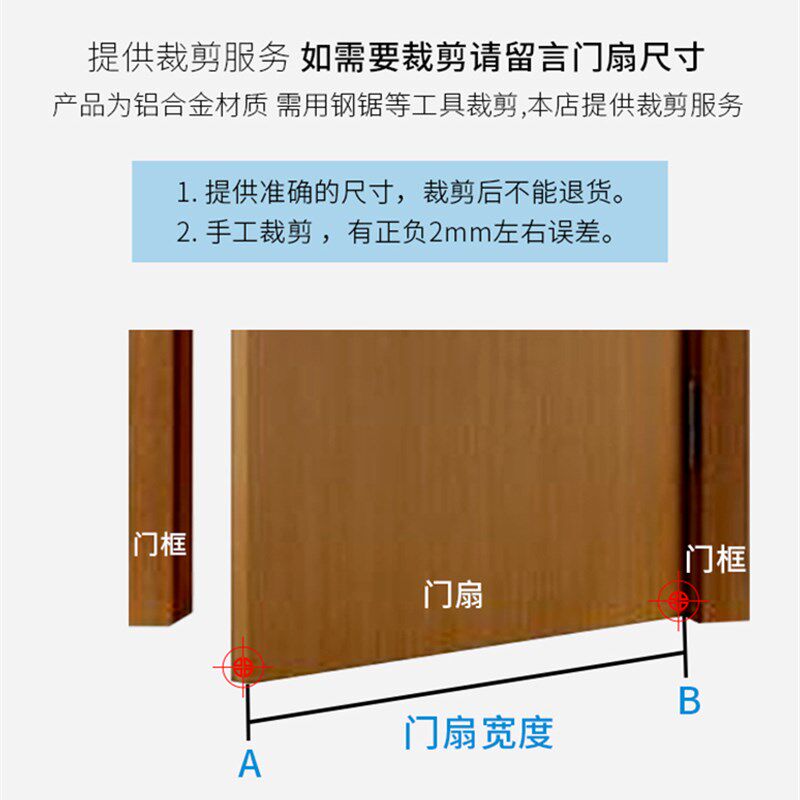 浦恒门底密封条铝合金毛刷房门木门缝隔音防风贴防尘条挡虫条毛刷