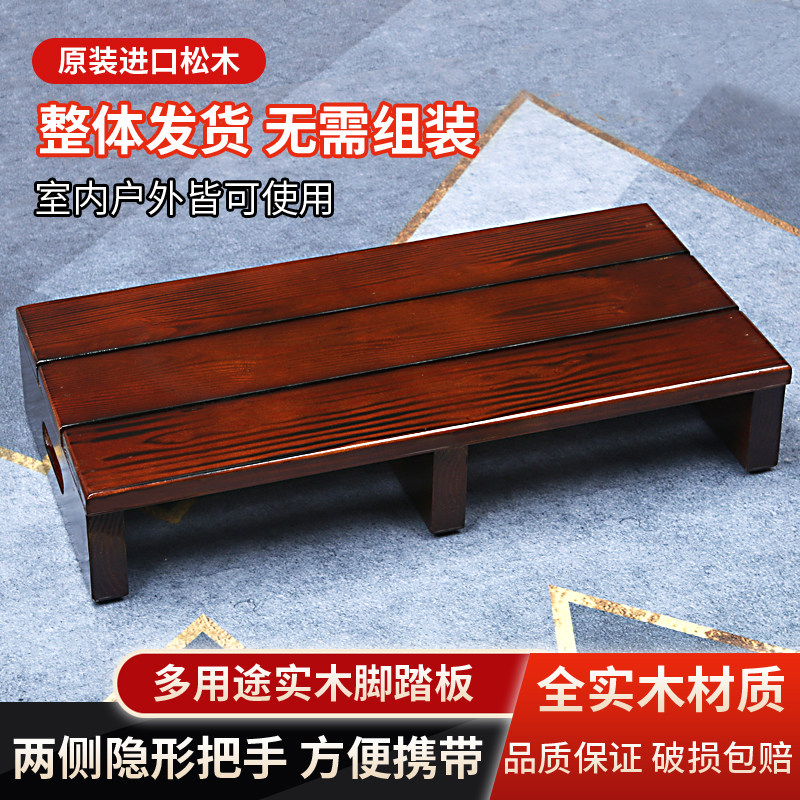 实木踏板踩脚凳洗衣机台阶脚踏凳垫高垫脚洗衣池凳脚踏板垫脚凳