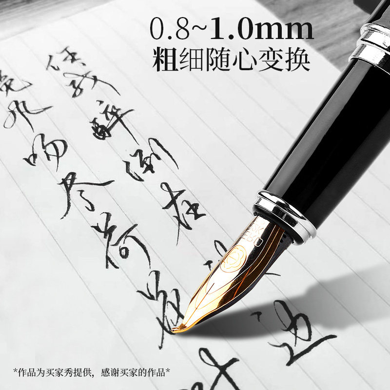英雄钢笔382美工笔弯头大明尖学生专用手绘画练字男士办公用高档