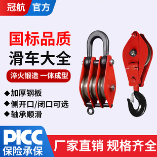 双滑轮组手拉动滑轮定滑轮 冠航国标滑车吊钩起重滑轮吊轮省力吊装