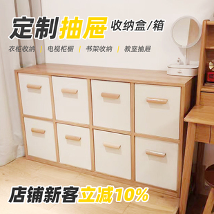 定制收纳箱尺寸加厚布艺抽屉可折叠储物筐衣橱柜子书架整理盒订做