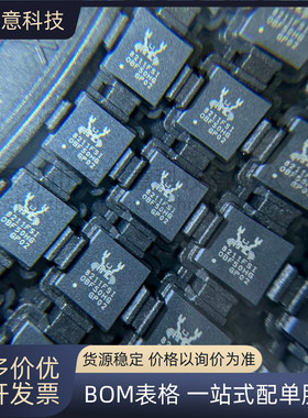 全新正品 RTL8211FSI-CG 封装QFN-48 以太网收发器 IC 芯片