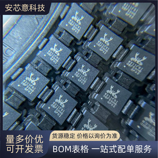 全新正品 RTL8211FSI-CG 封装QFN-48 以太网收发器 IC 芯片