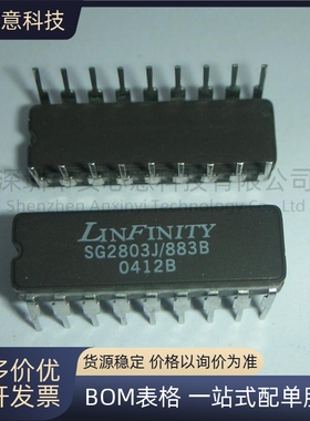 全新正品 直插 SG2803J/883B 封装CDIP-18 达林顿晶体管 IC 芯片