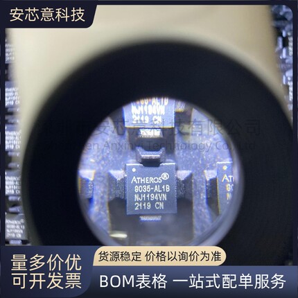全新AR8035-AL1B-R 封装QFN-40 全，半 收发器 1/1 以太网 芯片IC