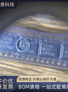 全新正品 ISO1044BDR 封装SOIC-8 CAN 接口集成电路 IC 芯片