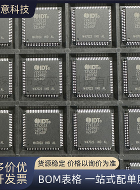 全新 IDT72V2113L10PFGI 封装