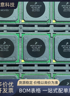 全新正品 MPC8377EVRALGA 封装BGA-689 嵌入式 微处理器 IC 芯片