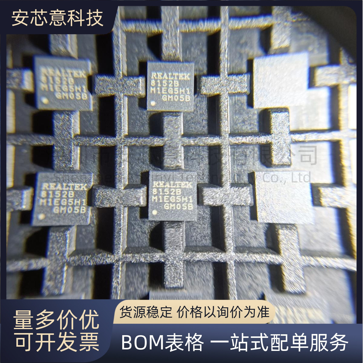 原装正品 RTL8152B-VB-CG 封装QFN-24 以太网控制器芯片 IC