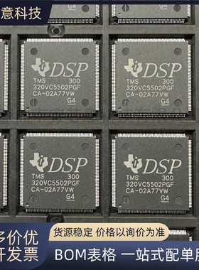 TMS320VC5502PGF300 QFP-176 数字信号处理器和控制器 - DSP, DSC
