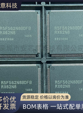 全新 R5F562N8BDFB#V0 封装LQFP-144 32位微控制器 - MCU 芯片 IC