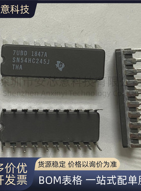 全新 SN54HC245J 封装CDIP-20 缓冲器/驱动器/收发器 集成电路 IC