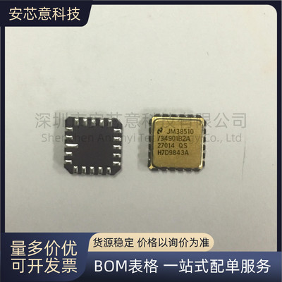 全新正品 JM38510/34901B2A 封装CLCC-20 集成电路 IC 芯片