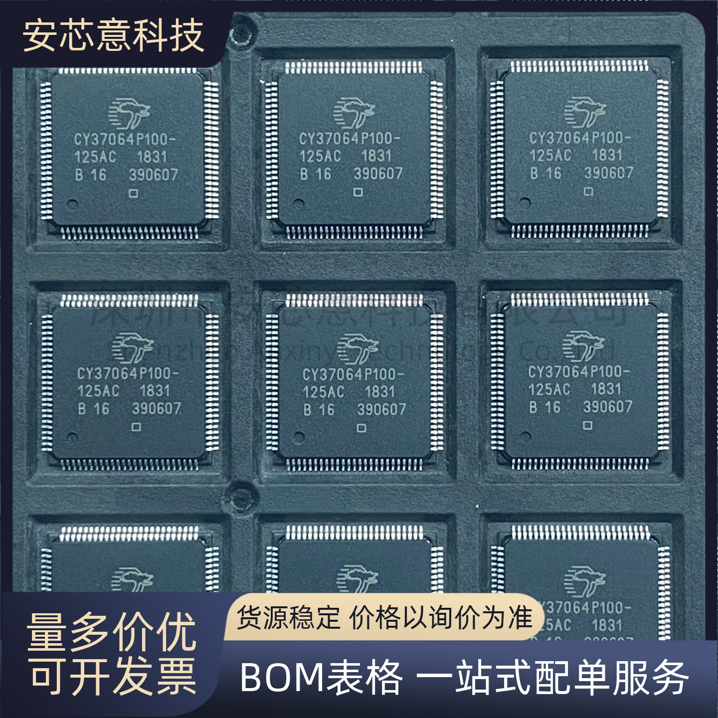 全新CY37064P100-125AC 封装QFP-100 CPLD 复杂可编程逻辑器件 IC
