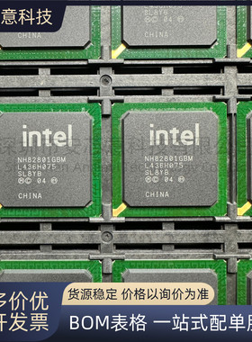 全新NH82801GBM SL8YB 封装BGA-652 输入/输出控制器接口 IC 芯片