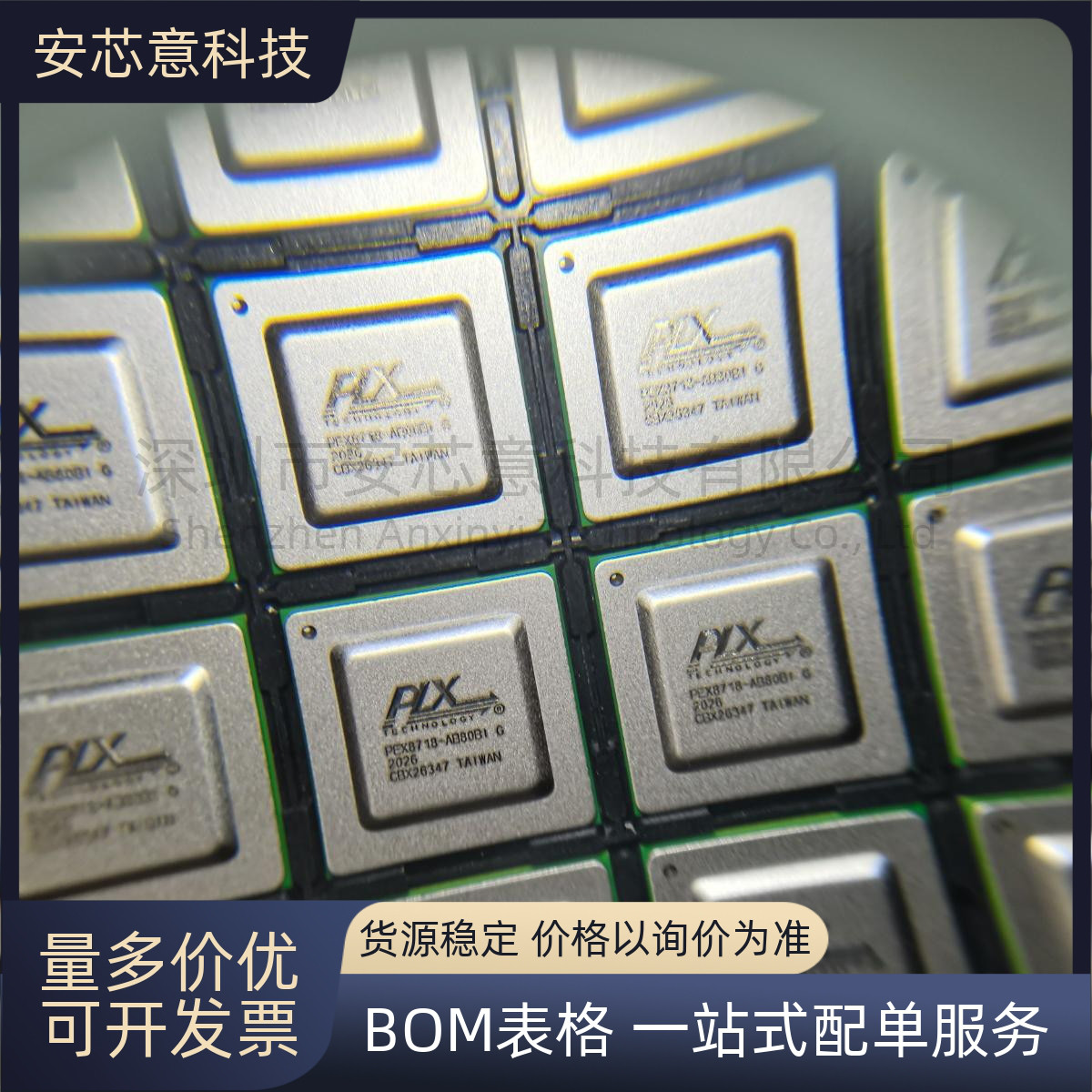 全新 PEX8718-AB80BI G 封装FCBGA-324 PCI Express® 开关 IC