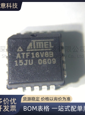 全新 ATF16V8B-15JU PLCC-20 EEPLD - 电子擦除可编程逻辑设备 IC