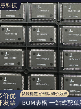 全新 ISL54100CQZ 封装MQFP-128 多媒体显示器，测试设备 接口 IC