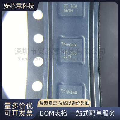 全新正品 TCA6416ARTWR 封装WQFN-24 接口-I/O扩展器 IC 芯片