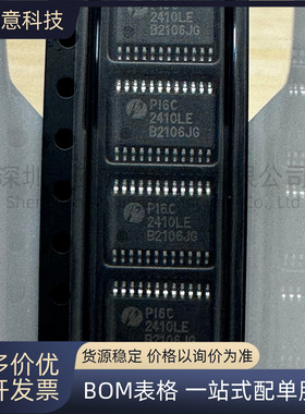 全新正品 PI6C2410LE 封装TSSOP-24 时钟缓冲器/驱动器 IC 芯片