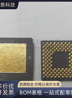 全新5962-9455803QXA SMJ320C50GFAM50 嵌入式 DSP数字信号处理器