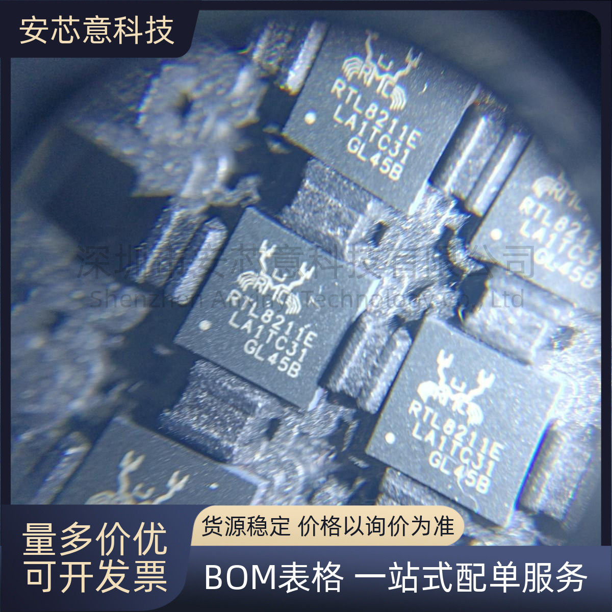 原装正品 贴片 RTL8211E-VB-CG 封装QFN-48 以太网控制器 芯片 IC