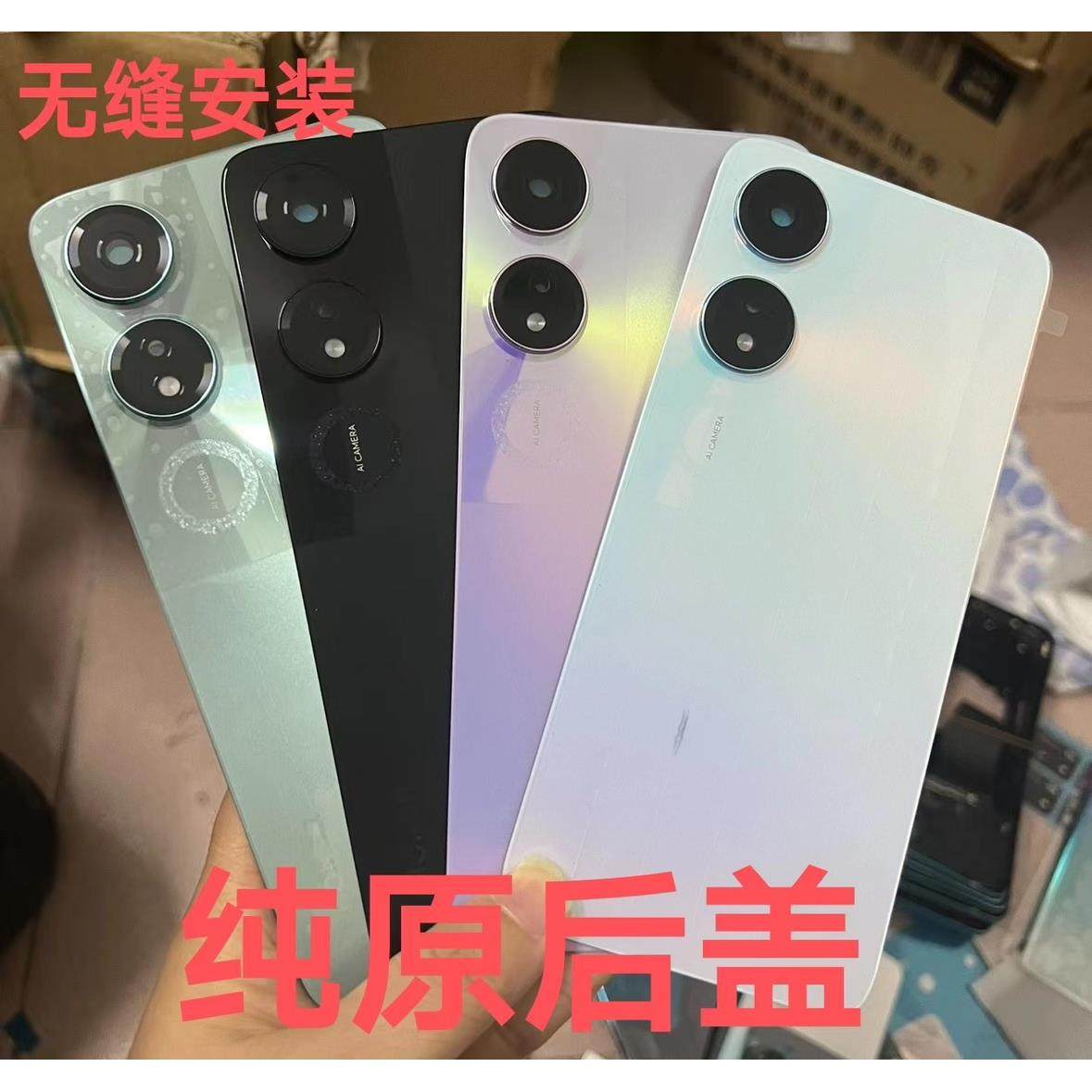 适用畅玩40原装拆机后盖中框畅玩40Plus原装后壳电池盖塑料盖