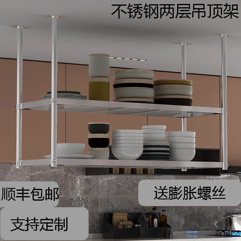 厨房不锈钢两层置物架酒店客厅壁挂式上墙悬挂单层碗盘调料吊架子