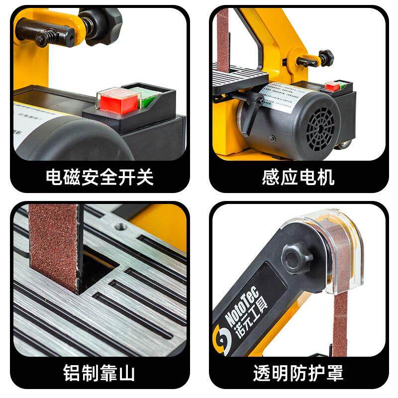 诺元砂带机抛光机小型家用迷你砂磨机微型磨刀打磨机拉丝去毛刺