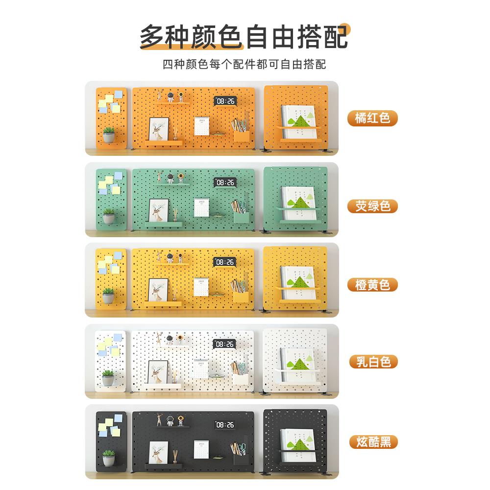 桌面洞洞板桌上隔板置物架配件书桌办公桌立式夹式收纳挂板免打孔