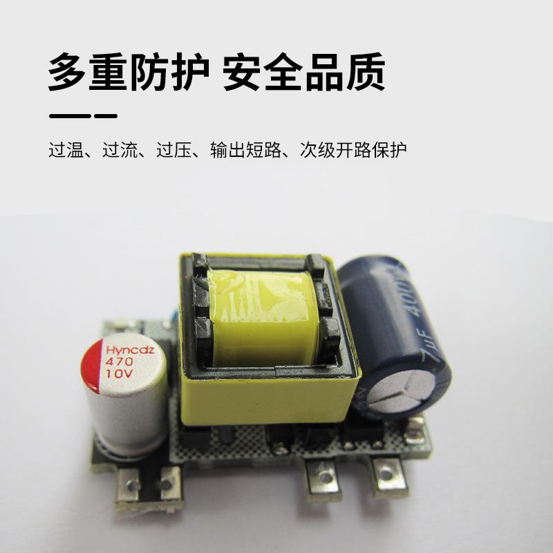 ACDC02低纹波小体积隔离电源模块220V转3.7V4.2V5V9V12V15V24V
