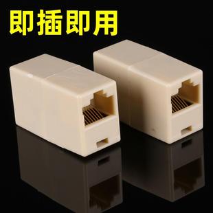 网络直通头对接头两条网线对接头分线器直连头网线不够长延长