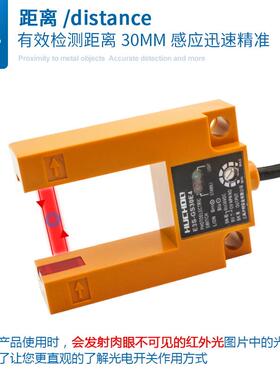 感应光电U形对射传感器槽型电梯平层E3S-GS30E4三线NPN常开GS3E4