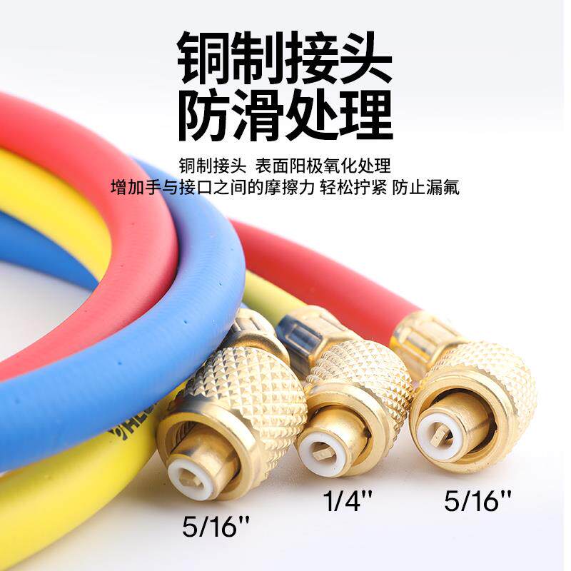 飞越加氟管空调制冷剂加液管R22/410/134/32雪种汽车冷媒充氟管子