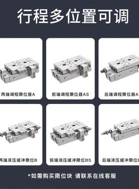 亚德客精密滑台气缸HLQ/HLS6/8/12/16/20/25X10X20X30X40X50X75SA