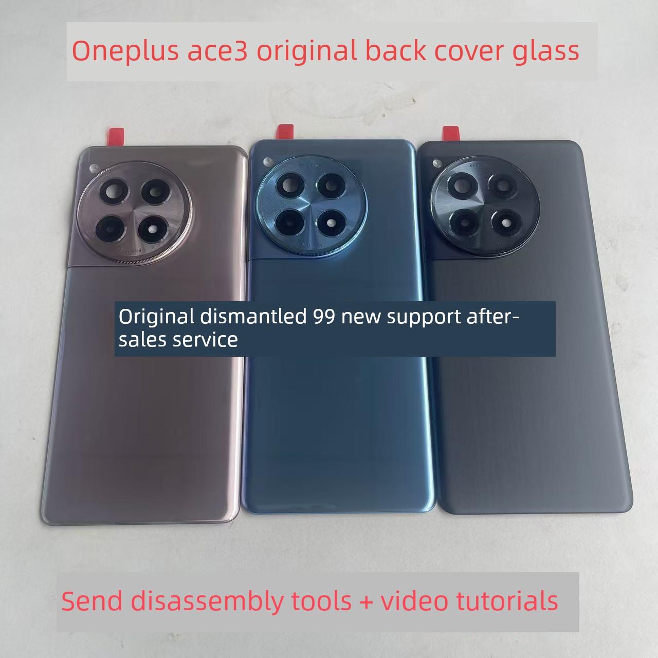 适用于Oneplus Ace3原装拆卸原装后盖玻璃1+Ace3原装拆卸后壳电池盖纯原装99新