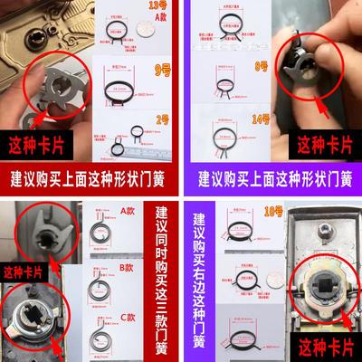 门锁弹簧大门防盗门卫生间把手拉手内锁芯扭簧强力卡簧支持定做